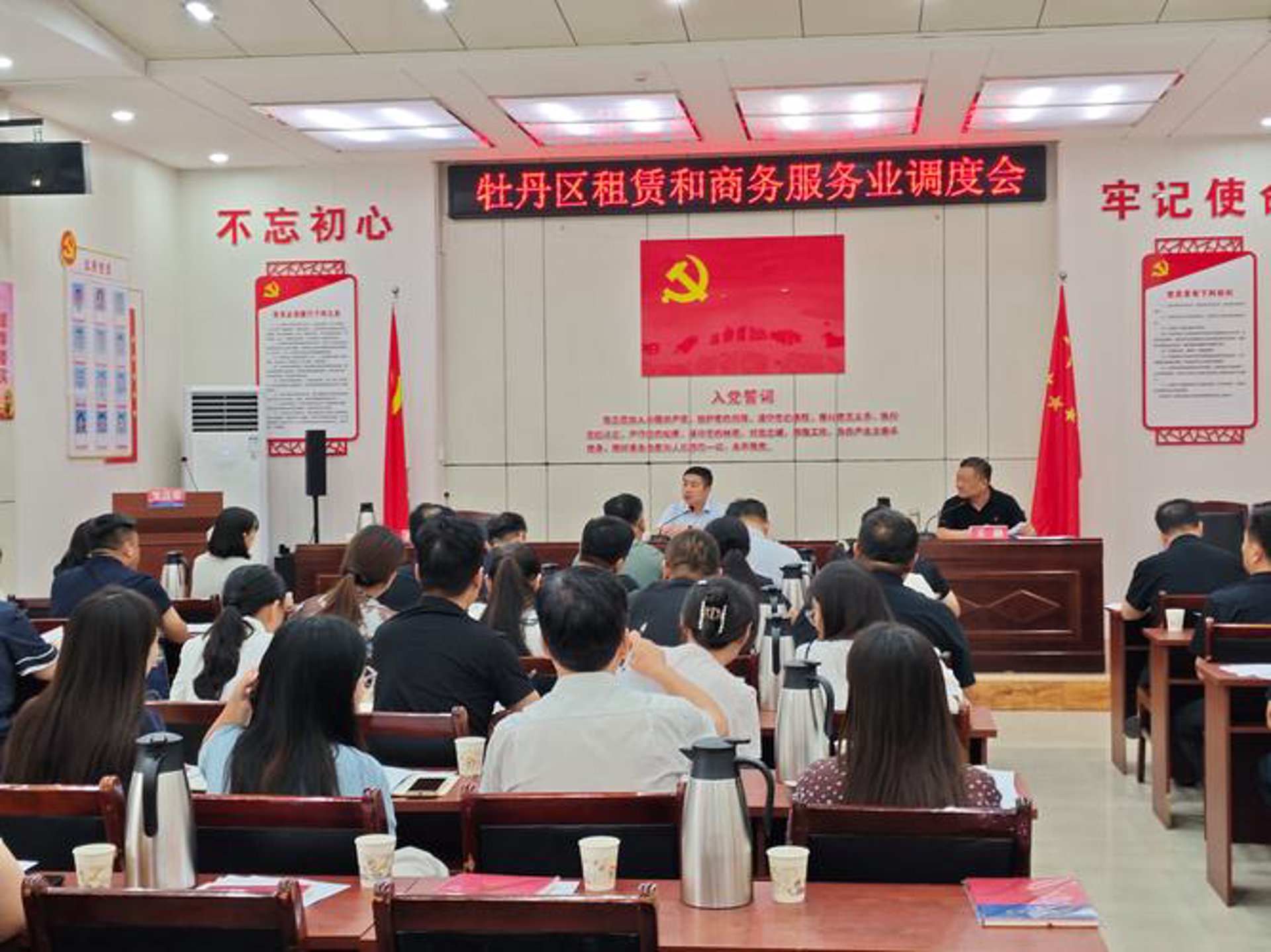 传奇人力